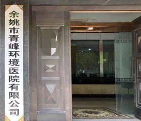 關(guān)于我們